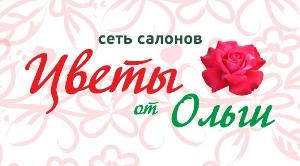 Интернет-магазин «Цветы от Ольги» - Город Стерлитамак